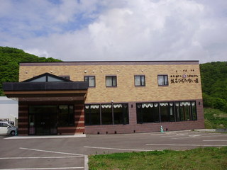 P5290004.JPG