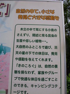 P5290014.JPG