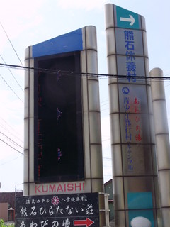 P5290022.JPG